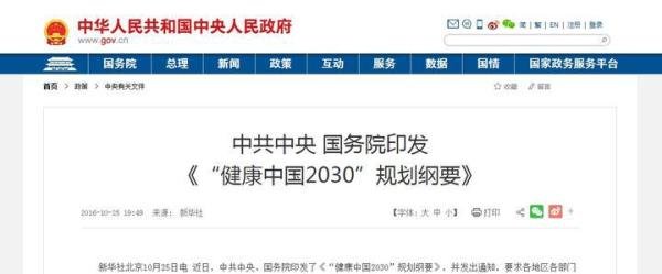 搞什么副业可以月入过万?