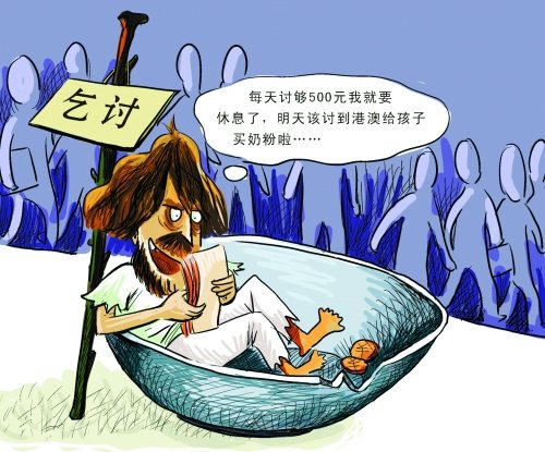 拦车乞讨白发老人是银行VIP，遇到流浪乞讨者，你会怎么做？