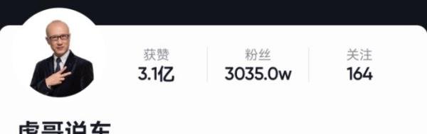 抖音账号资料要怎么设置