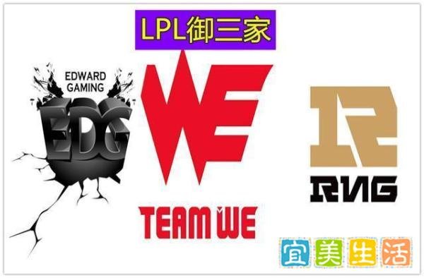 斗鱼LPL春季赛，PDD慧眼识金，重金砸ES力压FPX联赛第二！