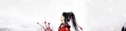 《雪中悍刀行》徐脂虎为什么会突然死了