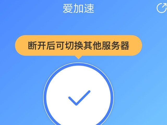 什么ip代理比较好用？