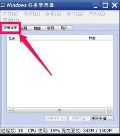 电脑怎么显示桌面?