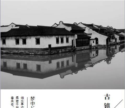 怎样在FLBOOK-H5网站建一个免费电子杂志模板？