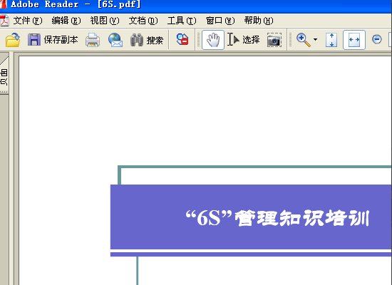 为什么我的PDF文件没有水印显示效果啊？