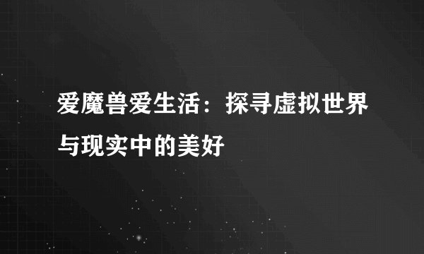 我要活着回家曲谱版本