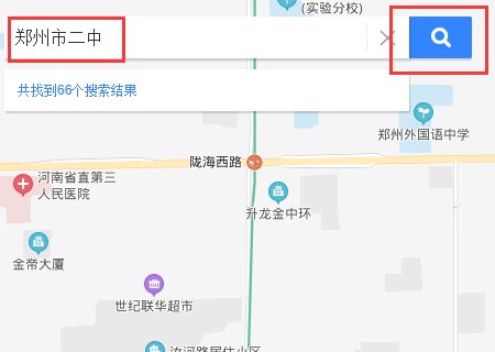 郑州二中有几个校区？