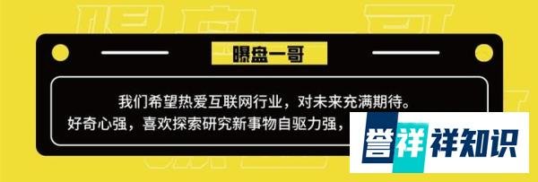 【曝盘】思购臻选的仿盘“淘淘有喜”即将跑路
