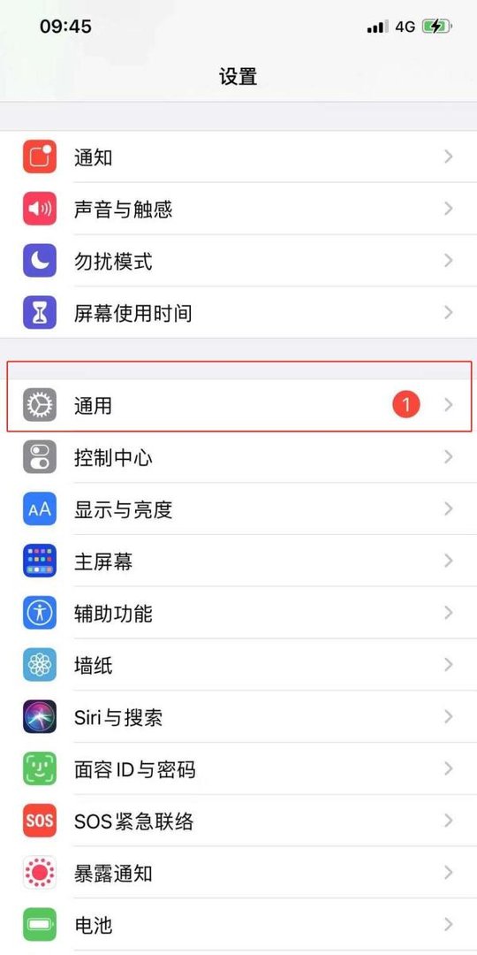 iphone12序列号查生产日期