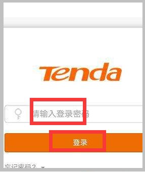 192.168.2.1怎样进入?