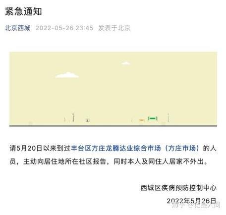 朝阳大悦城现在还能去吗，朝阳大悦城最早几点能进去