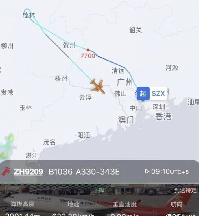 深航客机遇紧急情况骤降近6千米，机长是带着什么心情操作的？