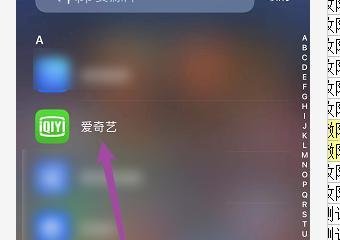 爱奇艺怎么免费领取VIP会员