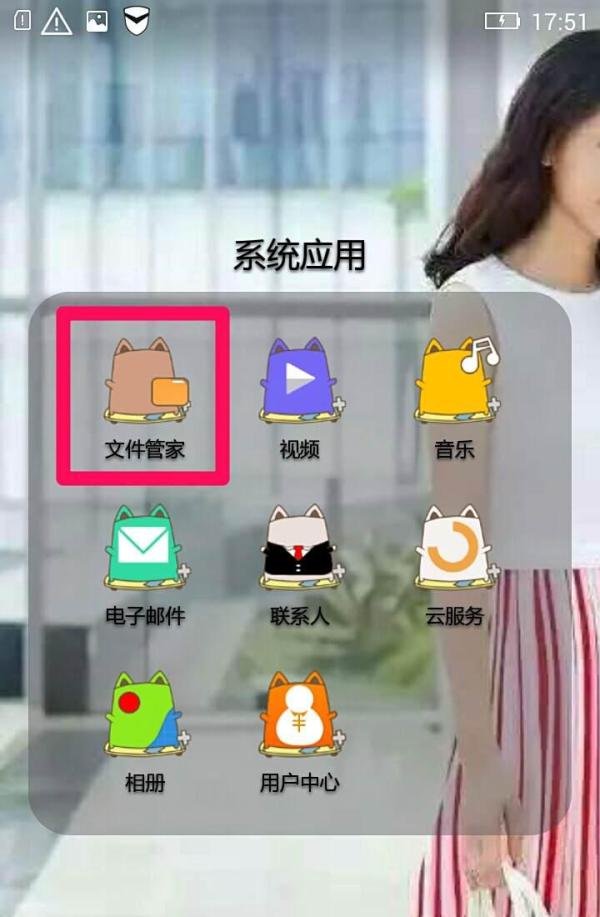 手机腾迅视频下载缓存的文件在哪里