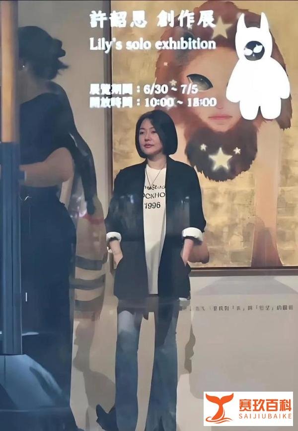 小S彻底不行了！？