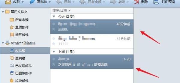 foxmail邮件导出备份eml怎么操作