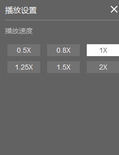 cctalk PC端如何观看录播视频并加速播放？