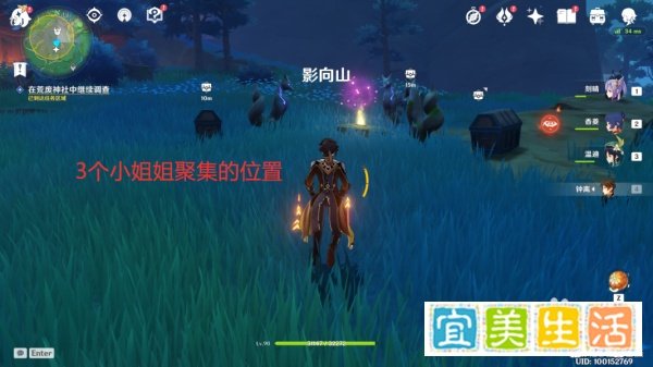 原神祭神奏上世界任务完美攻略