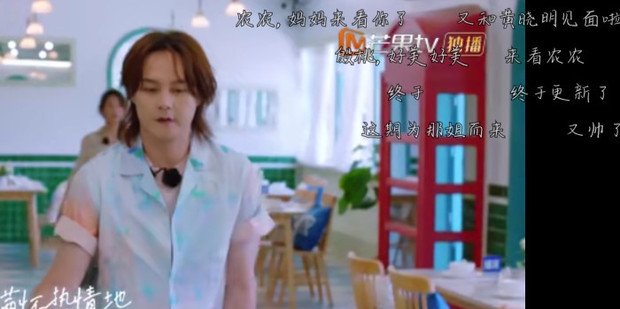 怎样设置芒果tv弹幕？