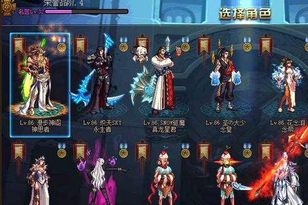 DNF怎么跨区?