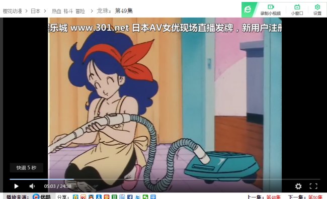 这是哪一集啊？