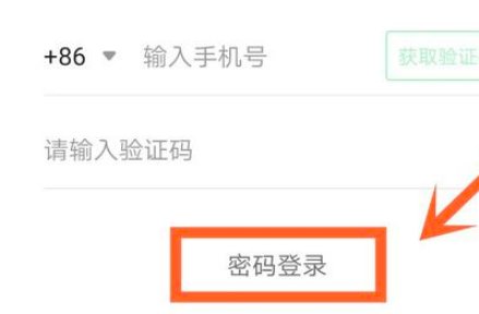 怎么登录别人的爱奇艺会员？