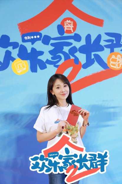 欢乐家长群电视剧在哪个台上演