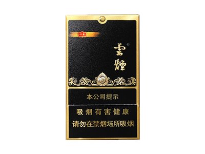 云烟黑金刚多少钱一包 云烟黑金刚印象价格表和图片