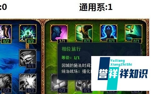 lol法师通用天赋加点攻略,法师通用天赋怎么加点