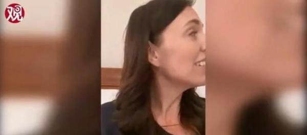 新西兰总理直播讲话被3岁女儿打断 这是咋情况?