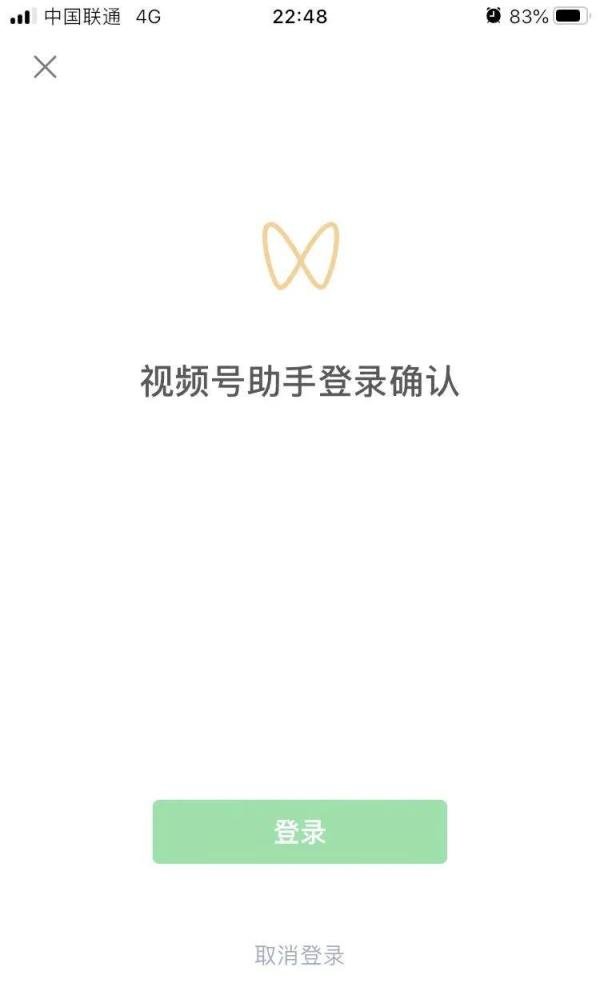 微信视频号助手登录网址是什么?视频号助手怎么用?