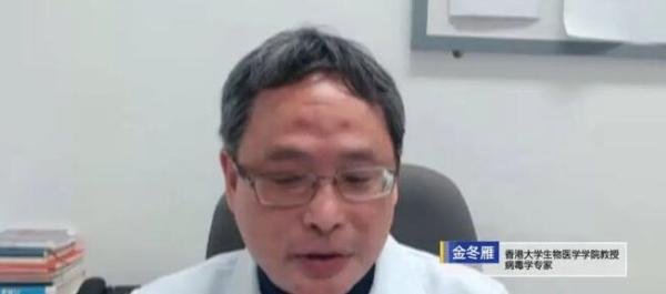金冬雁:全球疫情正走向终结 这是咋情况？