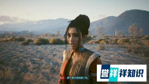 《赛博朋克2077》为什么帕南迟迟不跟V确定关系？因为她的性格