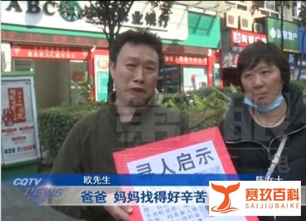望转发告知！因欠20万外债，25岁女孩抑郁失联！父母：愿卖房还债