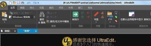 aspx文件怎么打开
