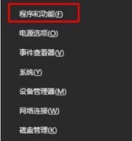 Win10系统kingsoft是什么文件夹?可以删除吗?