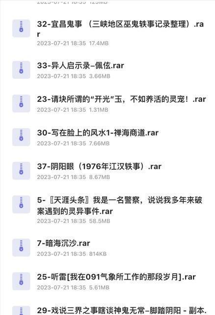 天涯十大灵异案件之-丹东《镇魂塔》