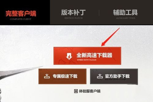 DNF无法下载，用wegame下载就出现错误码7001008，下载器下载：文件数字签名不可信