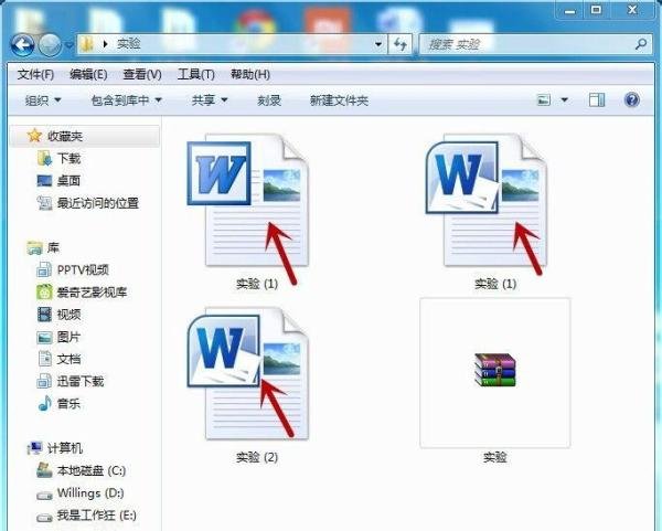 如何解压缩文件(把office文档解压)