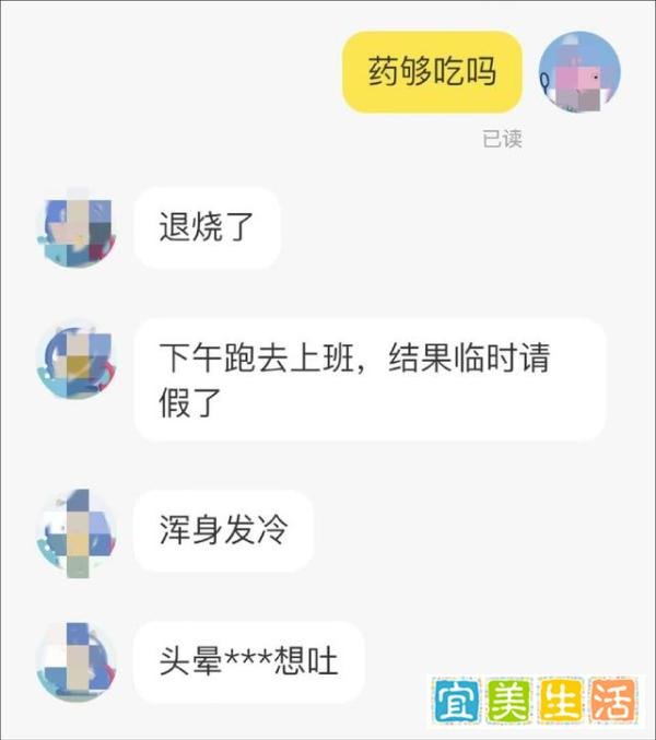 上门照顾“小阳人”火了:500元一天 这是咋情况?