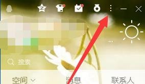 qq邮箱怎么激活邮箱