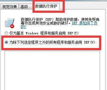 access violation错误怎么办