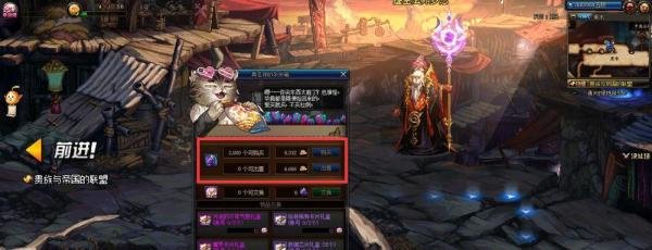 DNF如何快速获得精炼的时空石