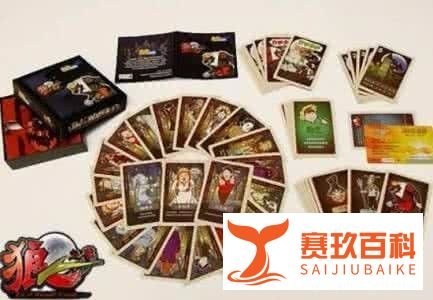 饭局狼人杀直播怎么看