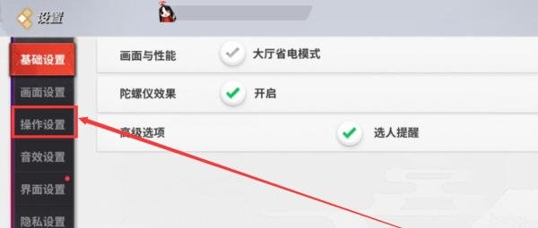 如何让阿修罗不打自己人