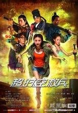 穿越时空的救兵第二部会出么