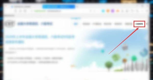 英语四级分数是怎么计算的