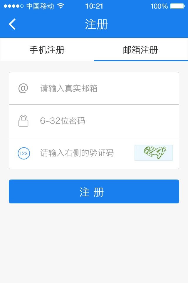 怎么注册123邮箱注册