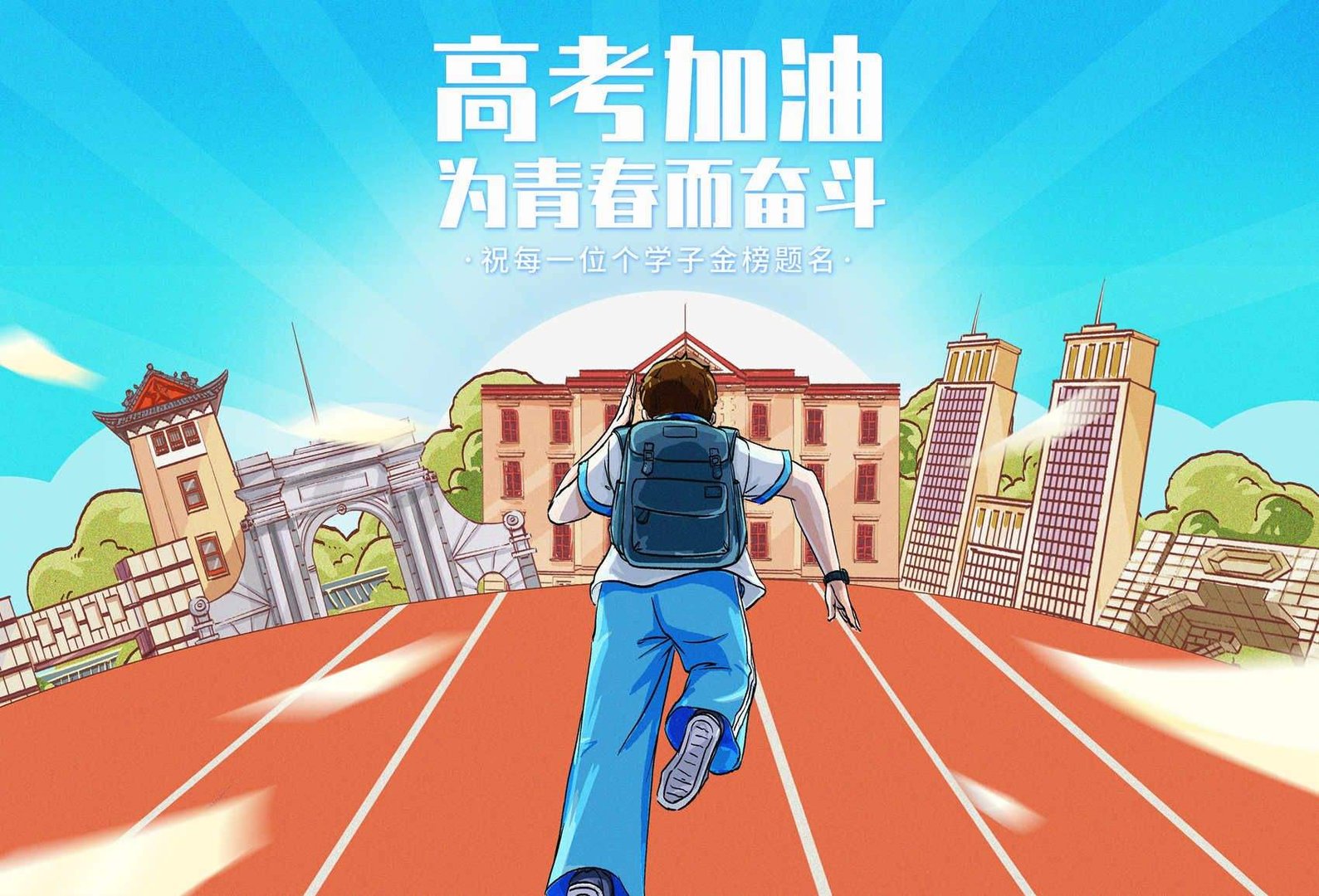 如何看待王灿龙建议高考纸版电子版准考证并行认证？这对学生来说有何益处？