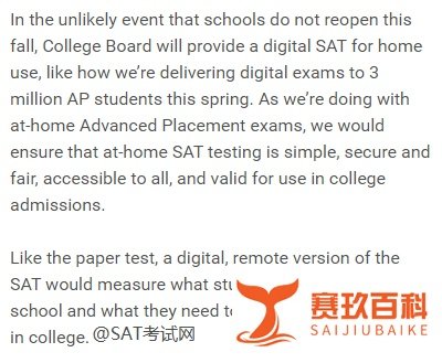 重磅突发！CollegeBoard取消6月SAT考试，雅思考试推出“在家考”模式！